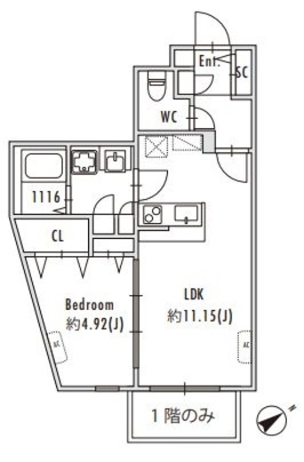 GRAN PASEO下北沢 (グランパセオ下北沢)　203号室　間取り