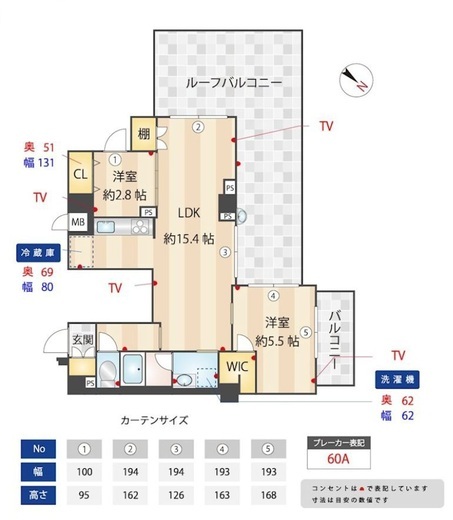 ZOOM下丸子　503号室　間取り