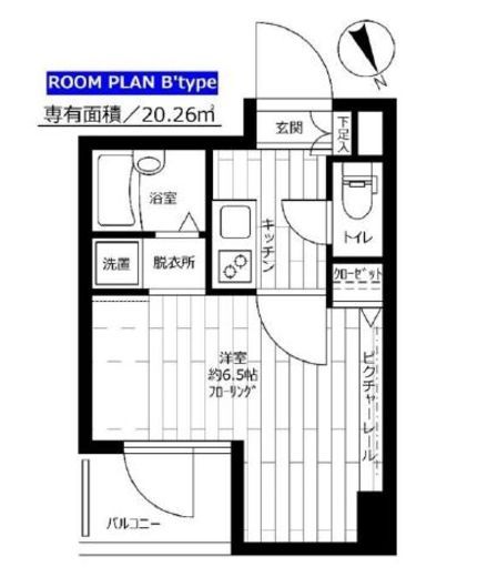 ステージグランデ文京小石川　1003号室　間取り
