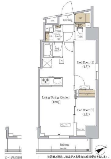 アーバネックス駒込　203号室　間取り