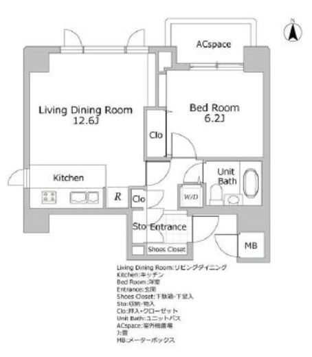 広尾ガーデンヒルズ　N108号室　間取り