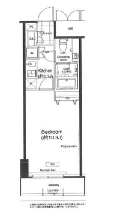 グランハイツ高田馬場　923号室　間取り