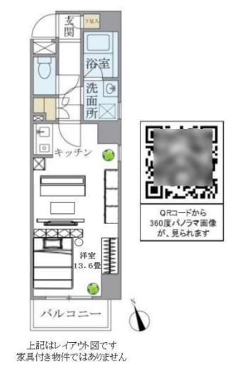 グランディール広尾　202号室　間取り