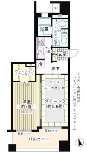 アパガーデンズ新宿戸山公園　115号室　間取り