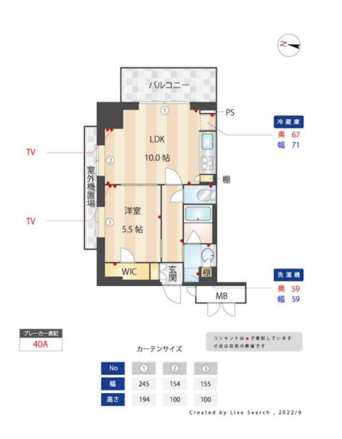 MFPRコート木場公園　1112号室　間取り