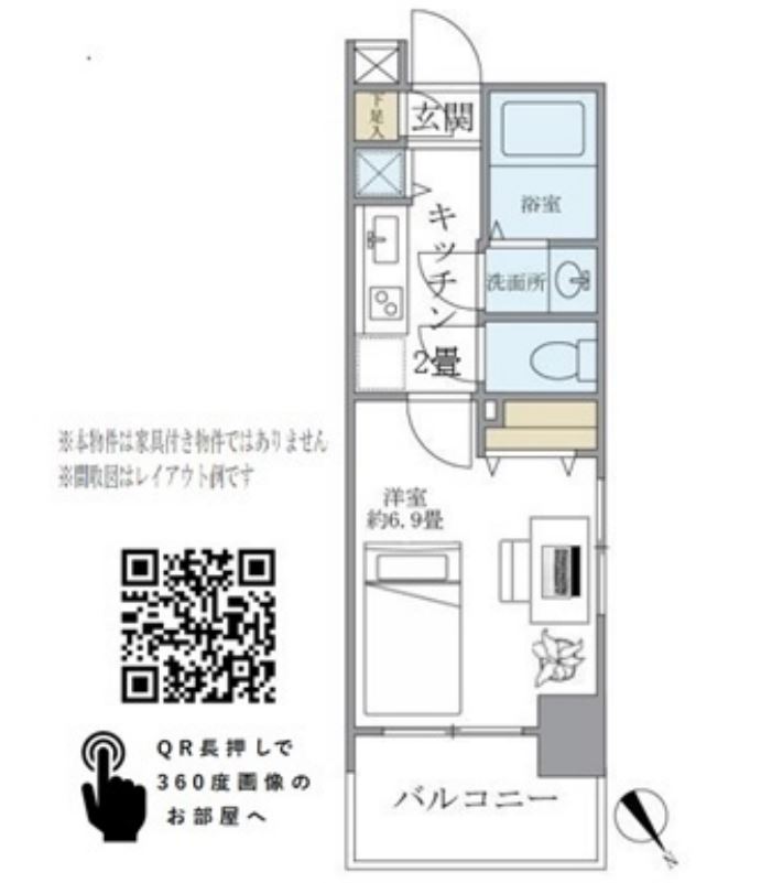 レジデンシア麻布十番　701号室　間取り