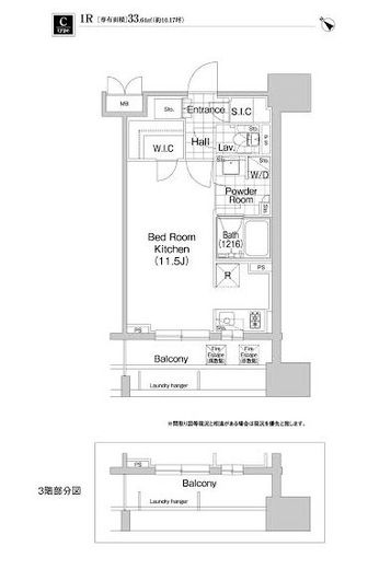 エルスタンザ恵比寿　1303号室　間取り