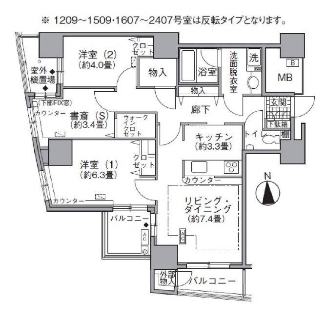 アクティ汐留　1512号室　間取り
