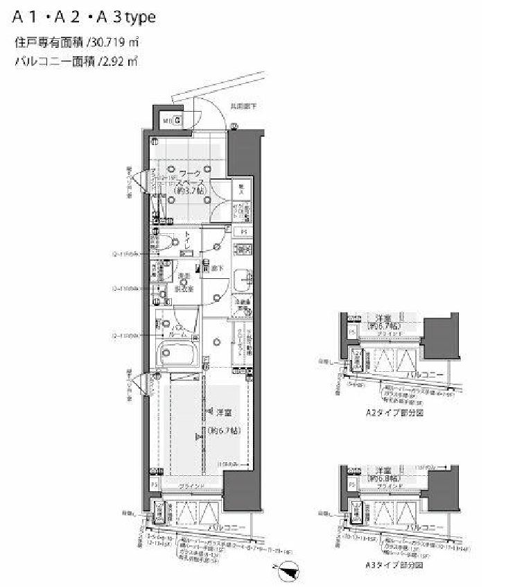 ズーム都庁前　301号室　間取り
