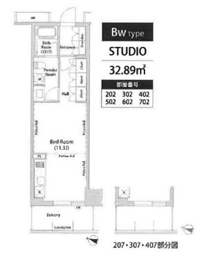 飯田橋ガーデンフラッツ　307号室　間取り