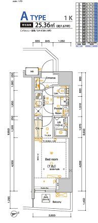 アルテシモアルド　901号室　間取り