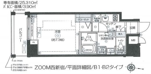 ZOOM西新宿　802号室　間取り