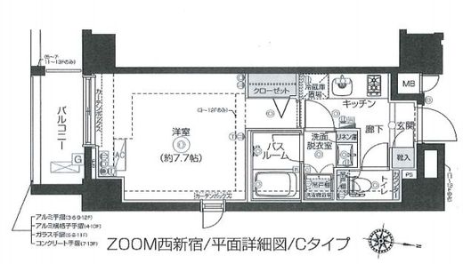 ZOOM西新宿　803号室　間取り