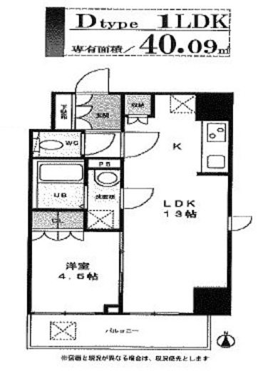 エムフラット秋葉原　604号室　間取り