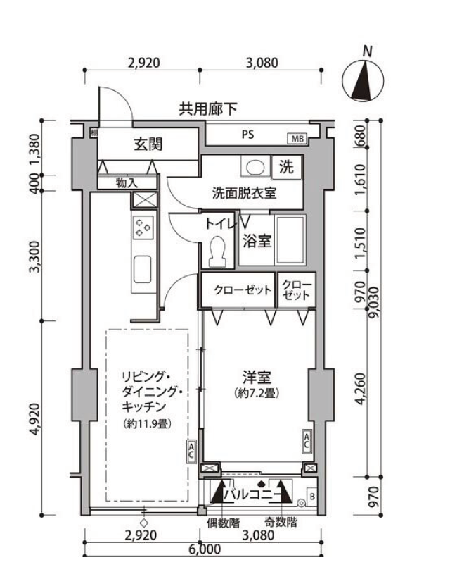 間取り