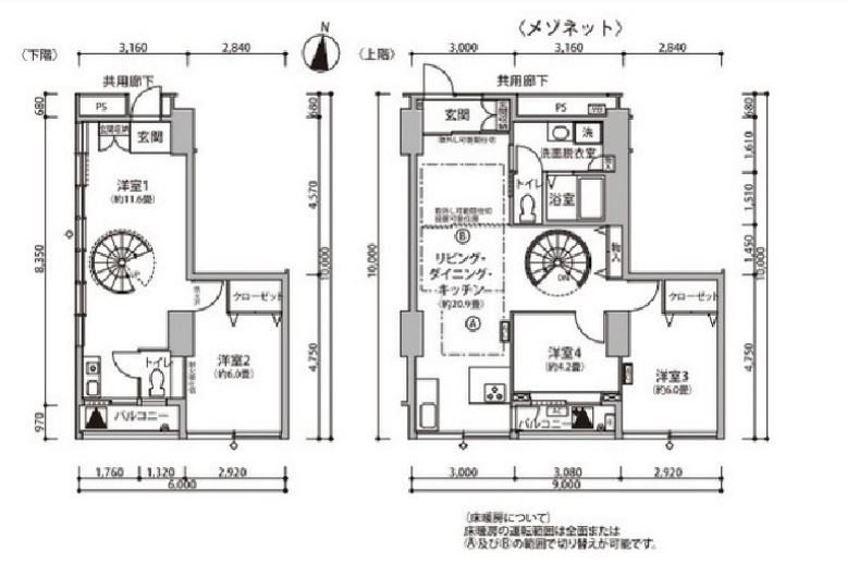 東雲キャナルコートCODAN　11号棟1107号室　間取り