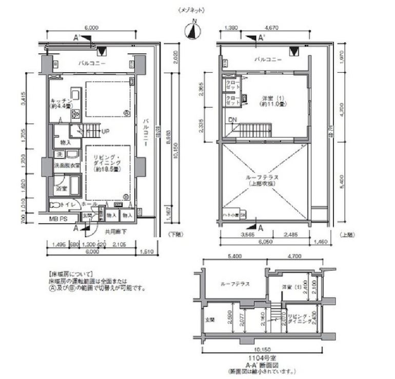 東雲キャナルコートCODAN　17号棟1104号室　間取り