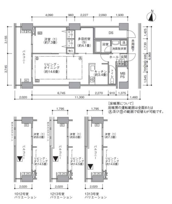 間取り