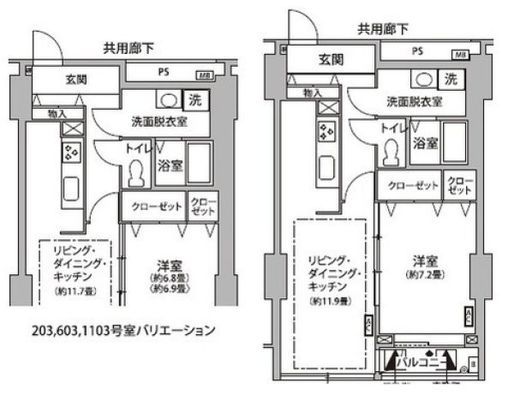 東雲キャナルコートCODAN　11-603号室　間取り