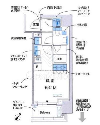 パークリュクス日本橋大伝馬町　2F1号室　間取り
