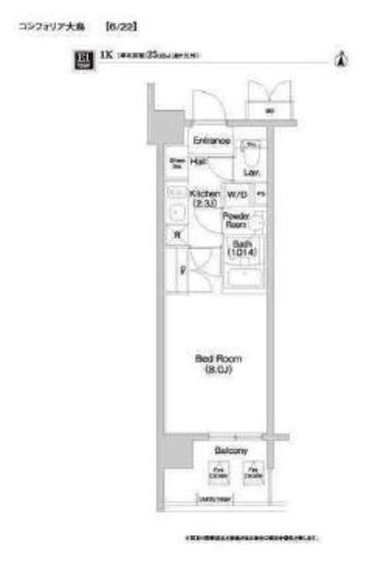 コンフォリア大島　401号室　間取り