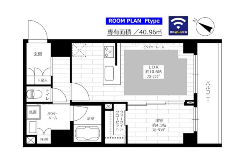グランドコンシェルジュ日本橋水天宮　401号室　間取り