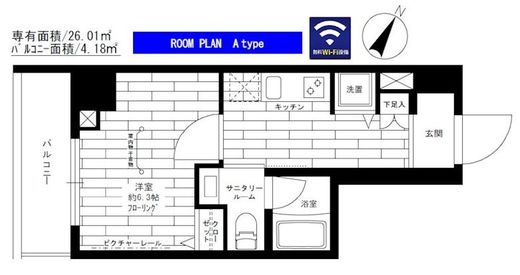 ステージファースト東日本橋　302号室　間取り