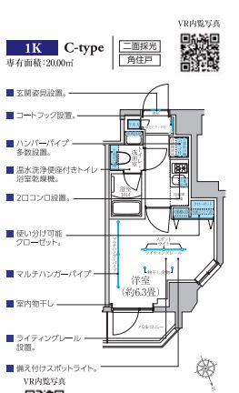 クレヴィアリグゼ南品川　301号室　間取り