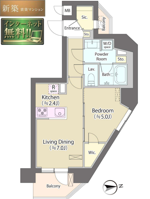 神明公園ハイツ・文京　301号室　間取り