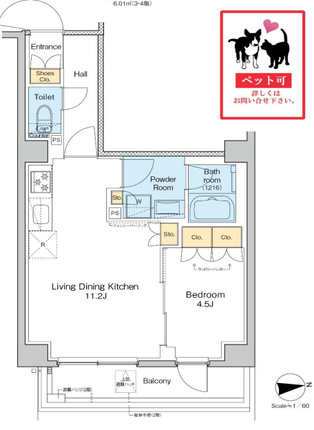 プラウドフラット浅草トレサージュ　407号室　間取り