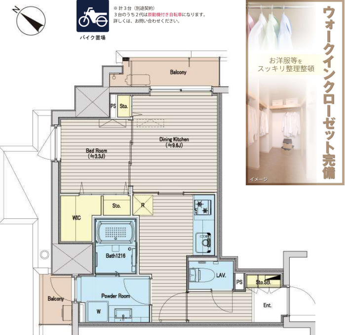 アマンE.S.K.青山/402