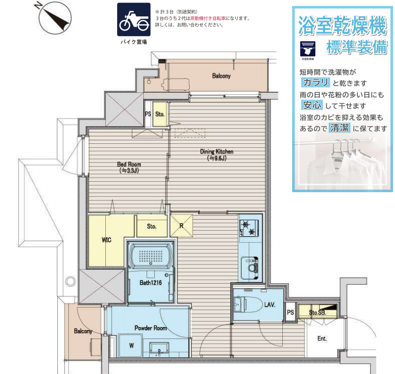 アマンE.S.K.青山　702号室　間取り