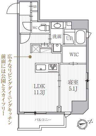 シーズンフラッツ蔵前パークフロント　1302号室　間取り