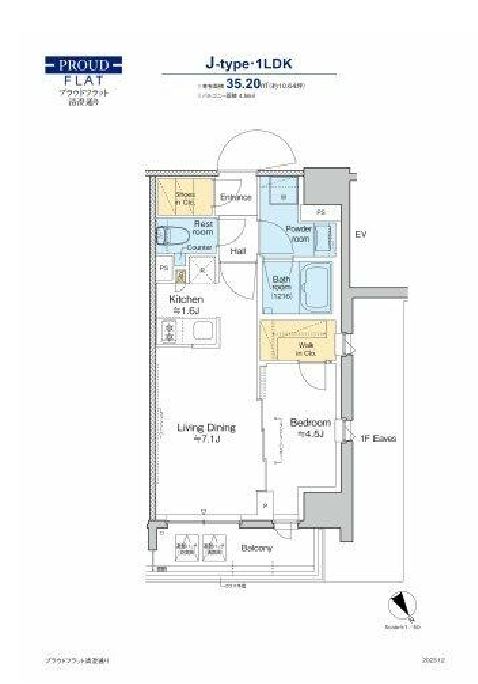 プラウドフラット清澄通り　313号室　間取り