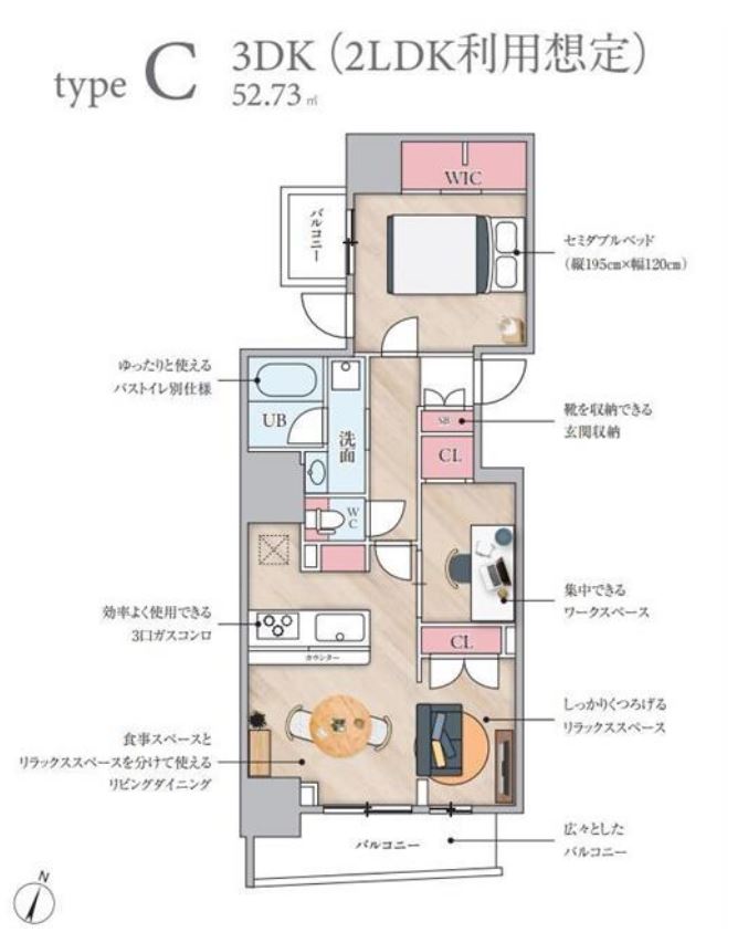 S-RESIDENCE日本橋馬喰町Aere　602号室　間取り