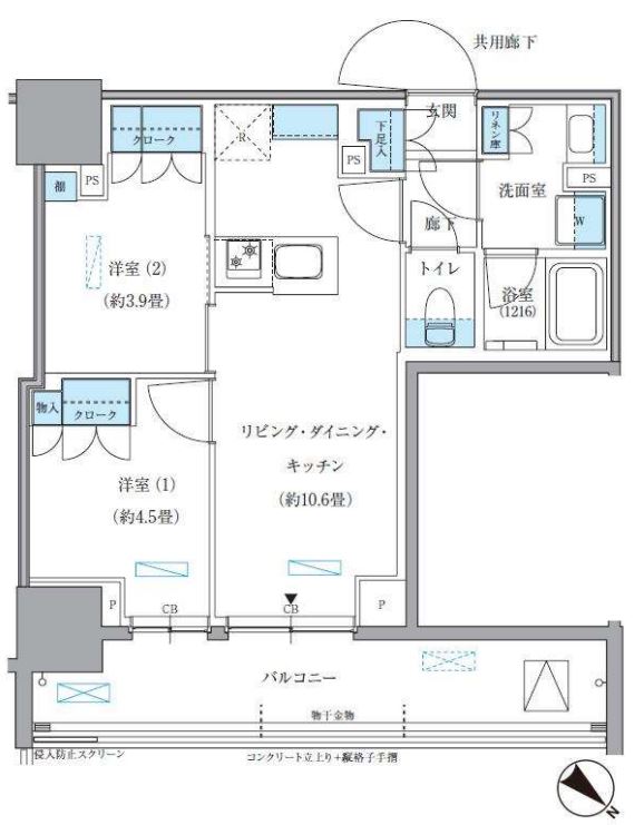 間取り