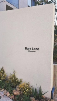 Bark Lane Nakameguro