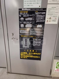 ザ・グランクラッセ日本橋イースト